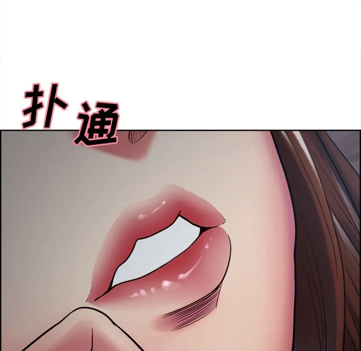 岳母家的刺激生活 - 第44话 - page 89