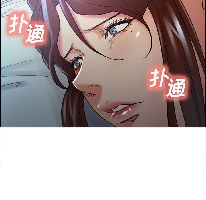 岳母家的刺激生活 - 第49话 - page 5
