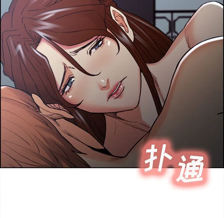 岳母家的刺激生活 - 第49话 - page 10