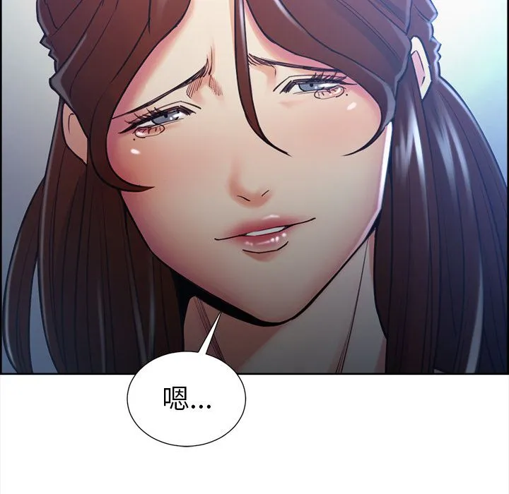 岳母家的刺激生活 - 第49话 - page 13