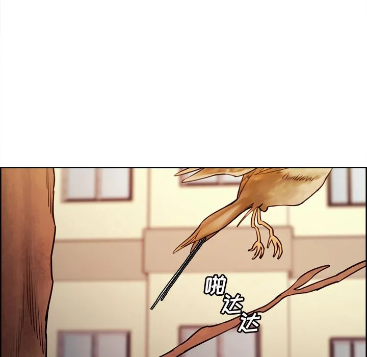 岳母家的刺激生活 - 第49话 - page 19