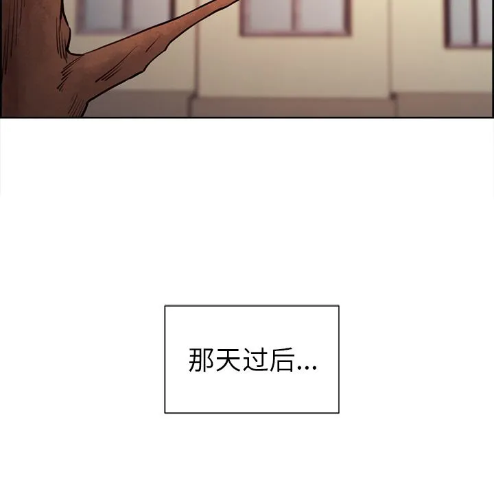 岳母家的刺激生活 - 第49话 - page 20