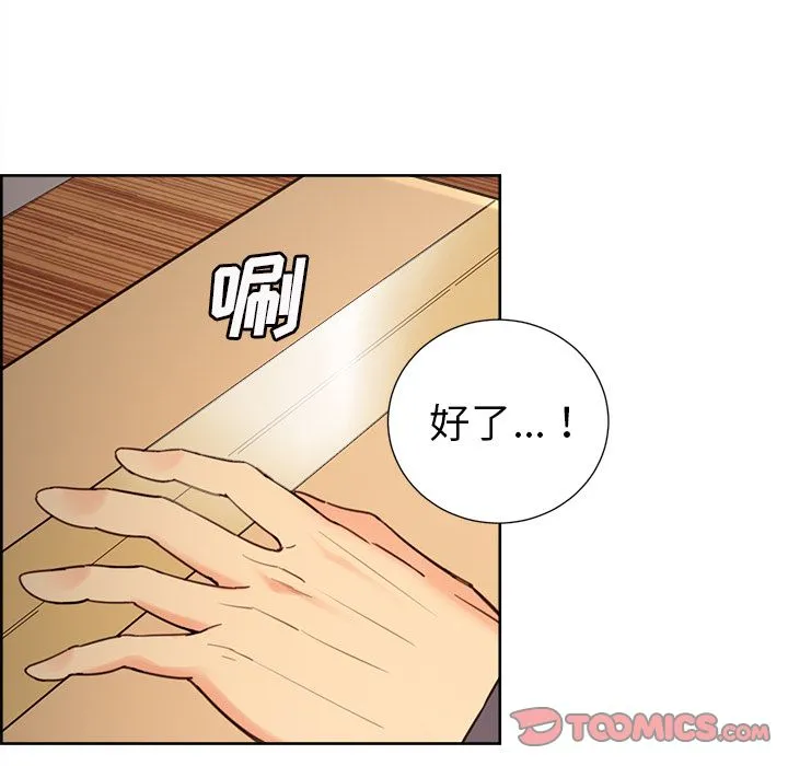 岳母家的刺激生活 - 第49话 - page 33