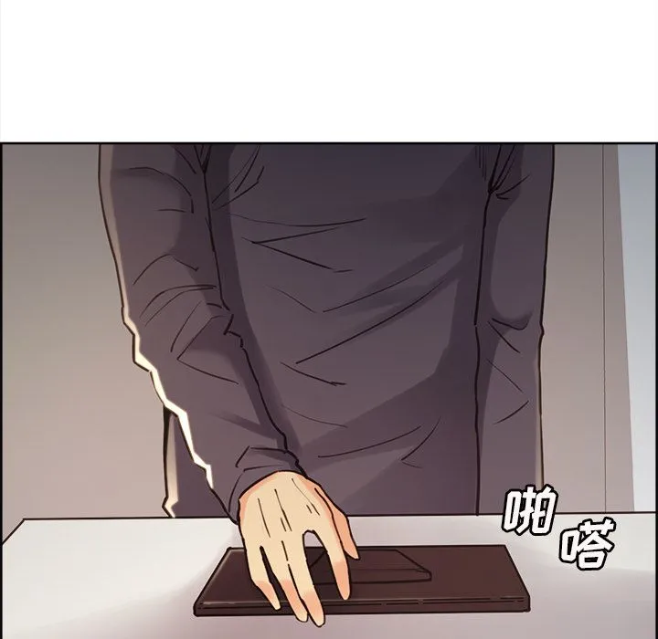 岳母家的刺激生活 - 第49话 - page 44