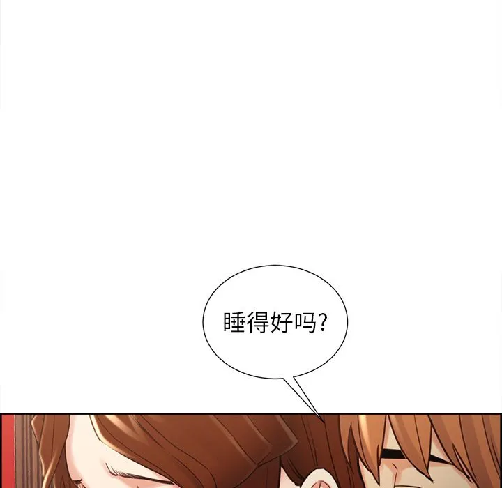 岳母家的刺激生活 - 第49话 - page 50