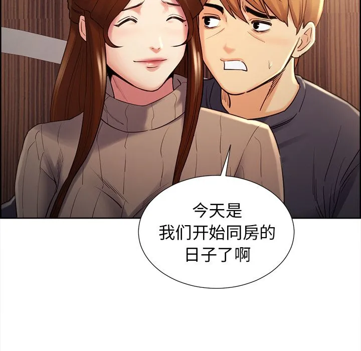 岳母家的刺激生活 - 第49话 - page 56