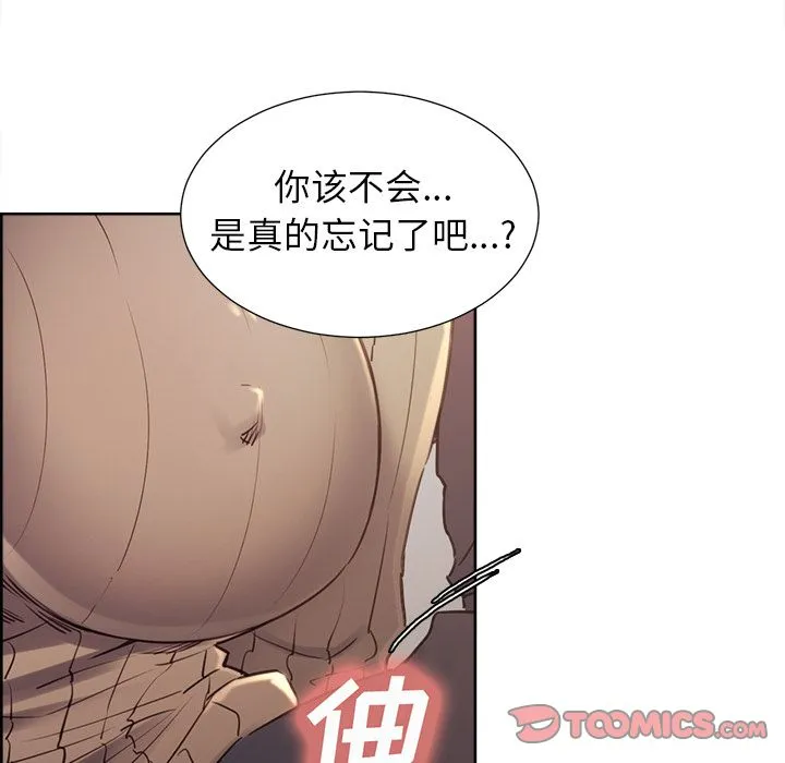 岳母家的刺激生活 - 第49话 - page 57