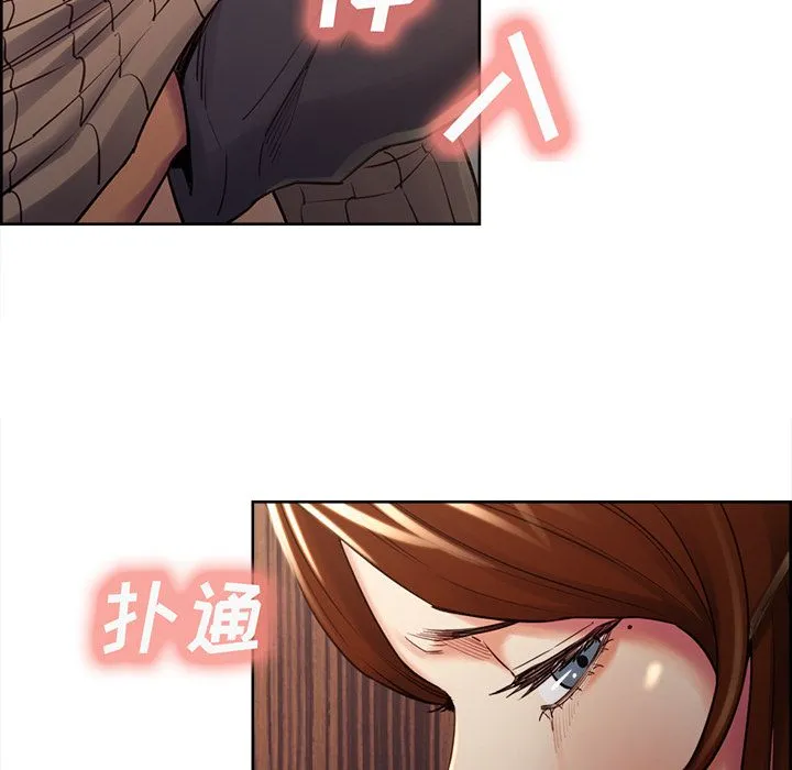 岳母家的刺激生活 - 第49话 - page 58