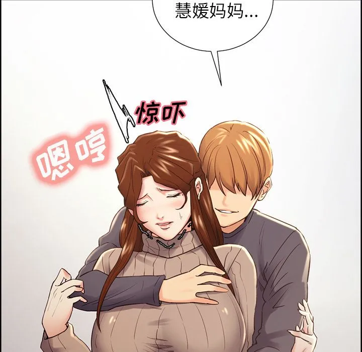 岳母家的刺激生活 - 第49话 - page 60