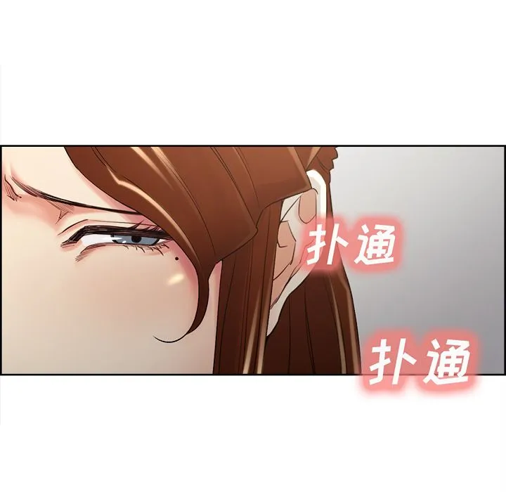 岳母家的刺激生活 - 第49话 - page 62