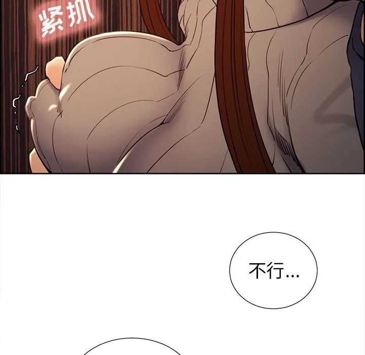 岳母家的刺激生活 - 第49话 - page 67