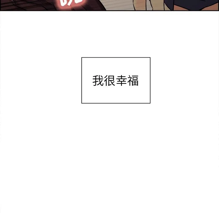 岳母家的刺激生活 - 第49话 - page 78