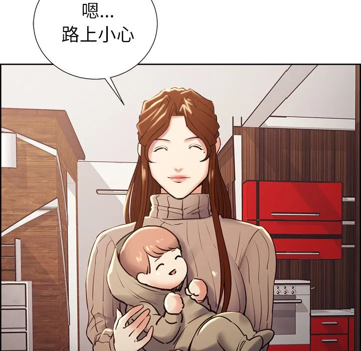 岳母家的刺激生活 - 第49话 - page 89