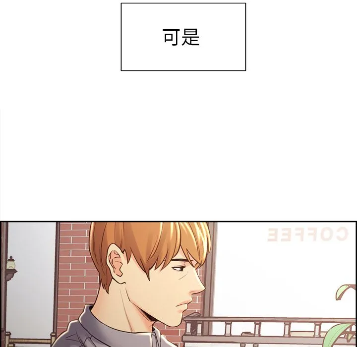 岳母家的刺激生活 - 第49话 - page 92