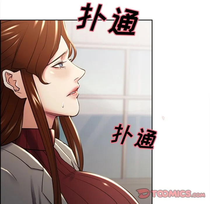 岳母家的刺激生活 - 第49话 - page 99