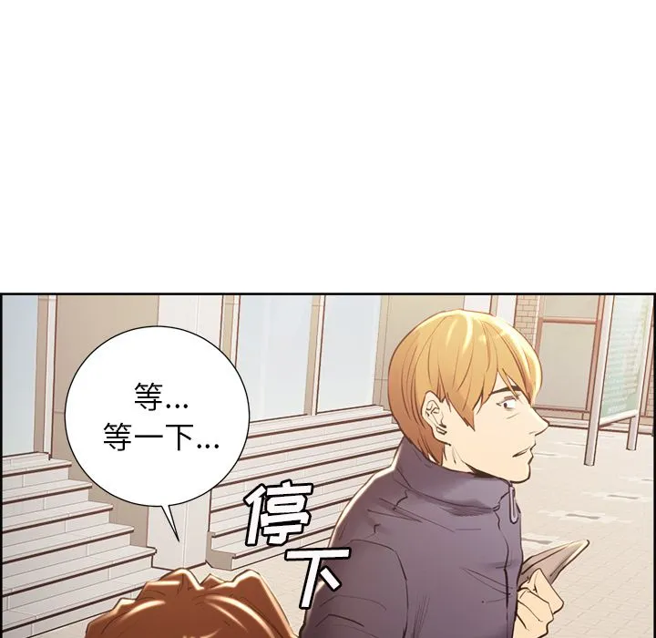 岳母家的刺激生活 - 第49话 - page 104