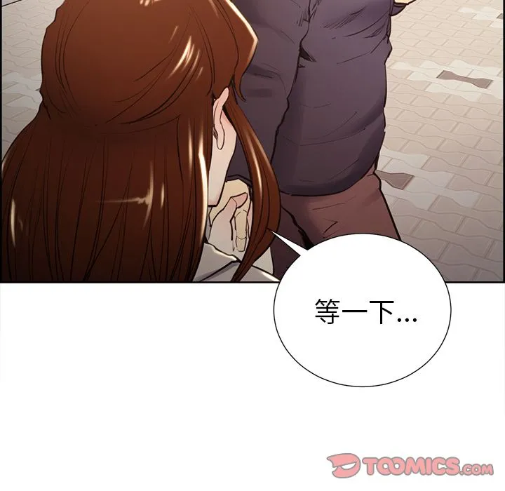 岳母家的刺激生活 - 第49话 - page 105
