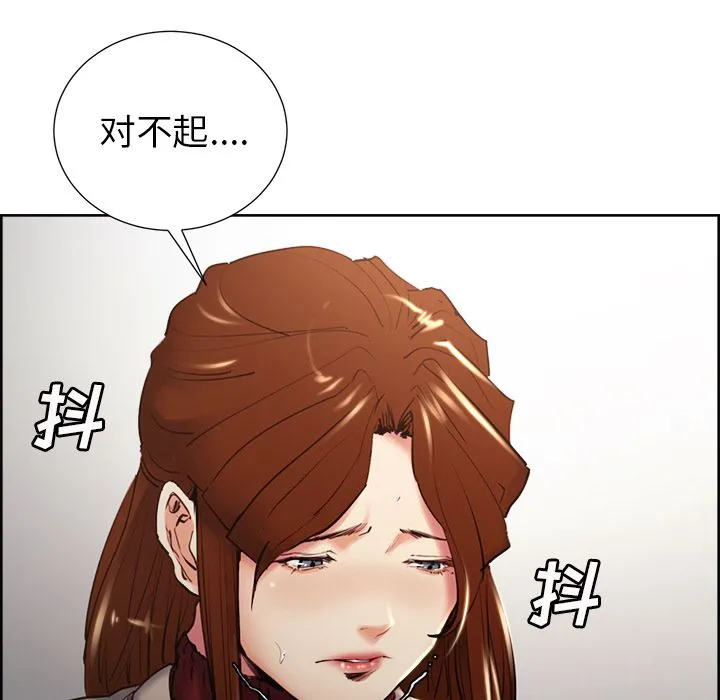 岳母家的刺激生活 - 第49话 - page 106