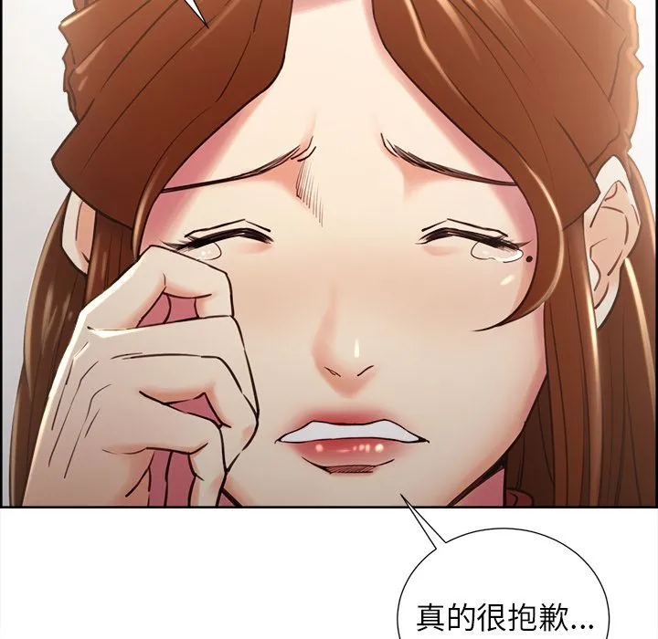 岳母家的刺激生活 - 第49话 - page 110