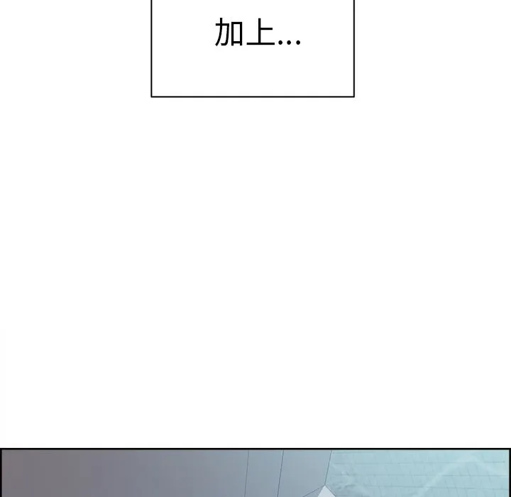 岳母家的刺激生活 - 第49话 - page 115