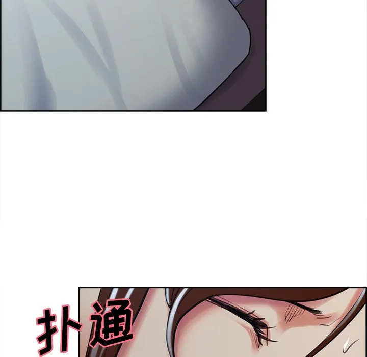 岳母家的刺激生活 - 第49话 - page 118