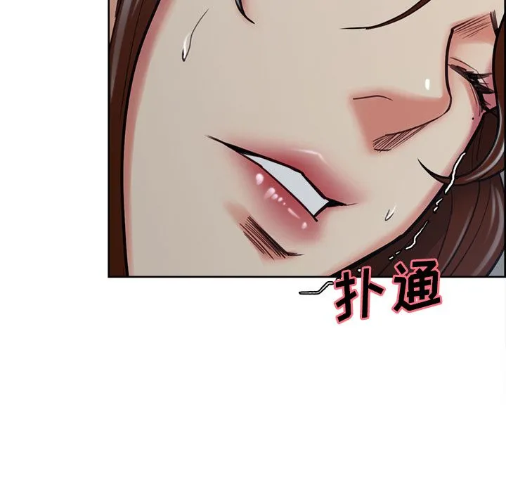 岳母家的刺激生活 - 第49话 - page 119