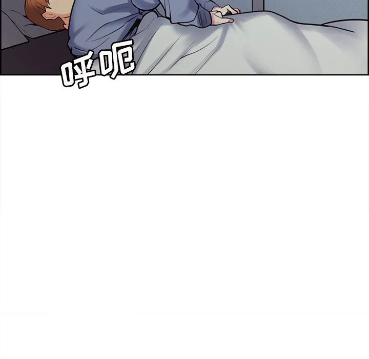 岳母家的刺激生活 - 第49话 - page 121
