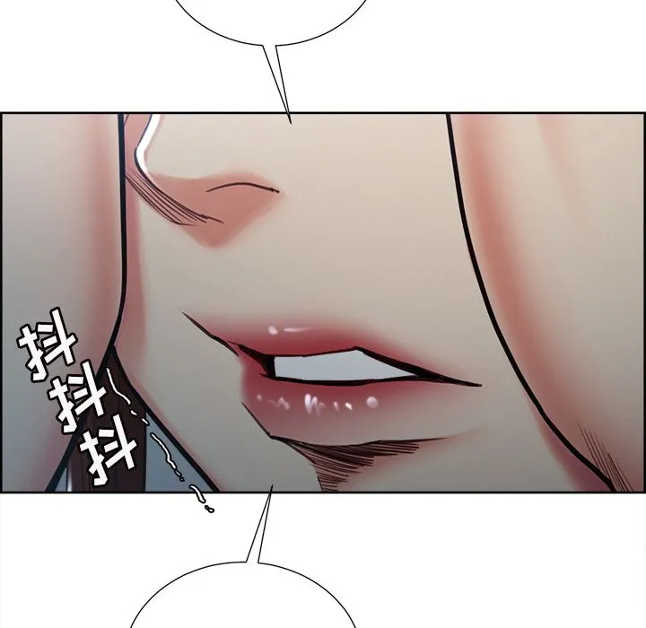 岳母家的刺激生活 - 第49话 - page 126