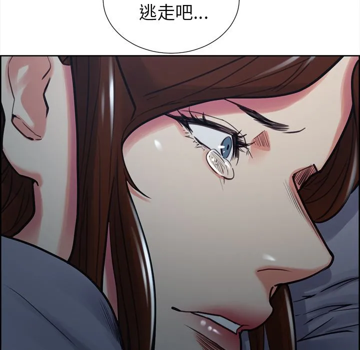 岳母家的刺激生活 - 第49话 - page 140