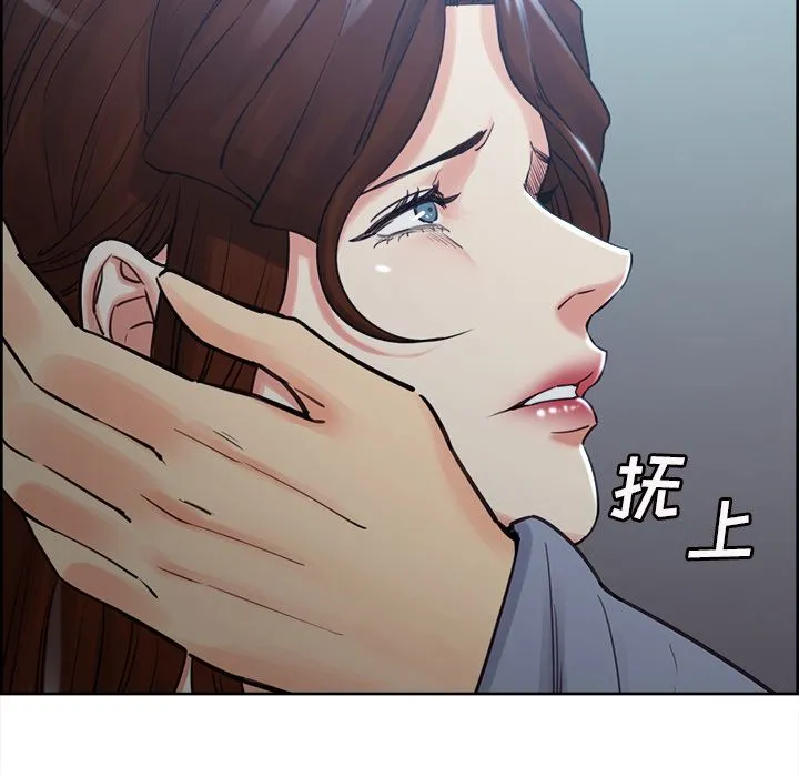岳母家的刺激生活 - 第49话 - page 144