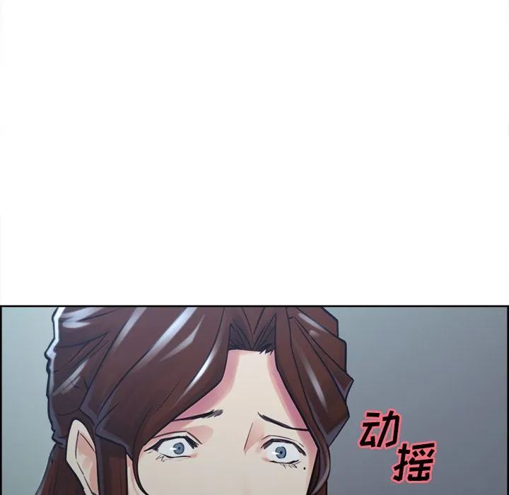 岳母家的刺激生活 - 第49话 - page 150