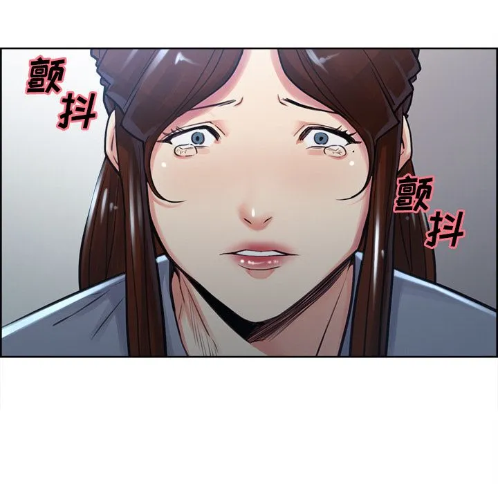岳母家的刺激生活 - 第49话 - page 157