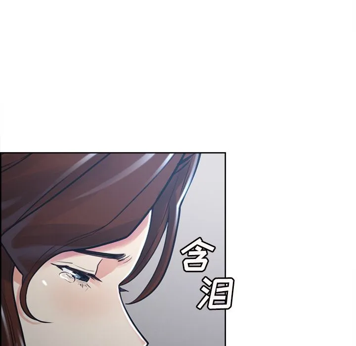 岳母家的刺激生活 - 第49话 - page 158