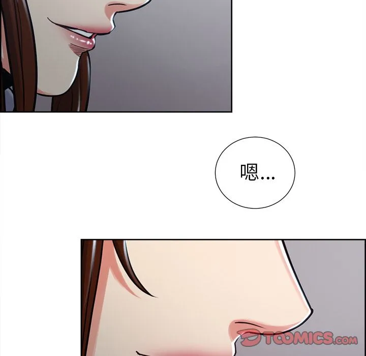 岳母家的刺激生活 - 第49话 - page 159