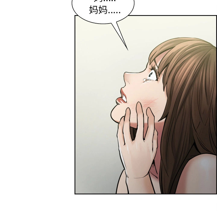 岳母家的刺激生活 - 第12话 - page 19