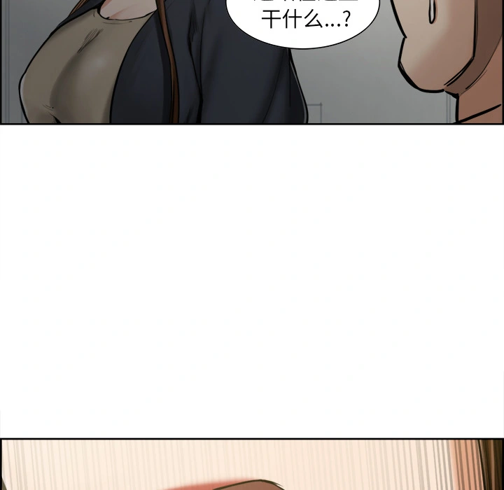岳母家的刺激生活 - 第12话 - page 23