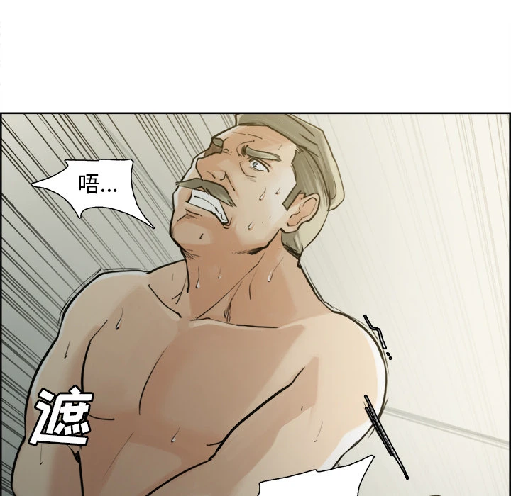 岳母家的刺激生活 - 第12话 - page 25