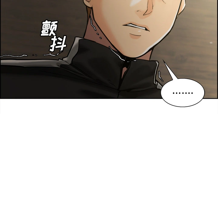 岳母家的刺激生活 - 第12话 - page 29