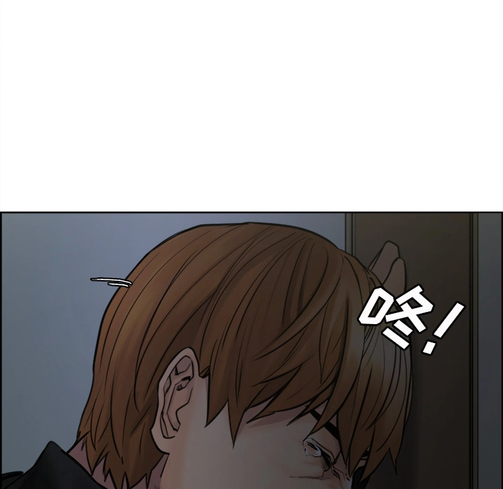 岳母家的刺激生活 - 第12话 - page 43