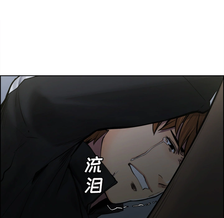 岳母家的刺激生活 - 第12话 - page 46