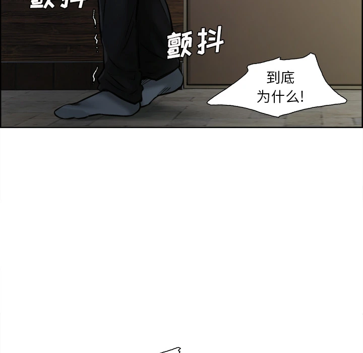 岳母家的刺激生活 - 第12话 - page 57