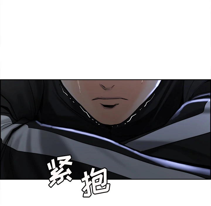 岳母家的刺激生活 - 第12话 - page 62