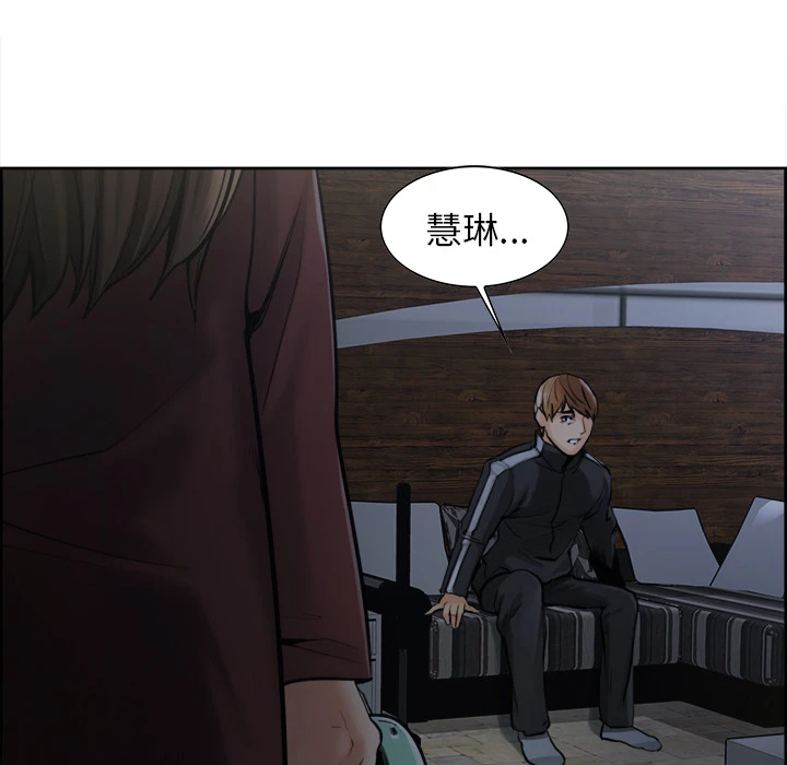 岳母家的刺激生活 - 第12话 - page 69