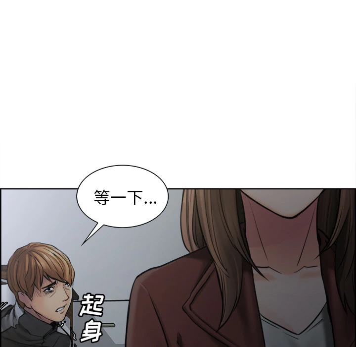 岳母家的刺激生活 - 第12话 - page 72