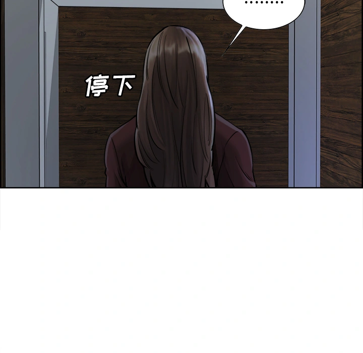 岳母家的刺激生活 - 第12话 - page 74