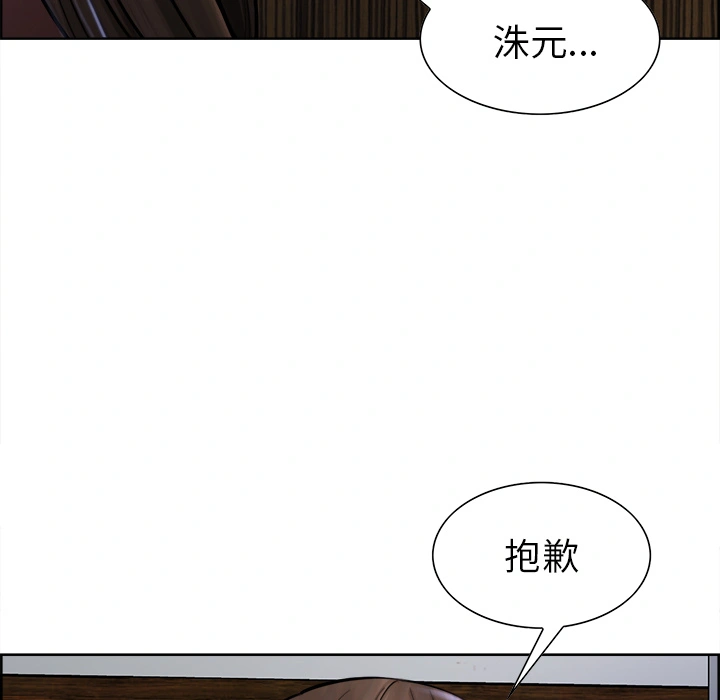岳母家的刺激生活 - 第12话 - page 78