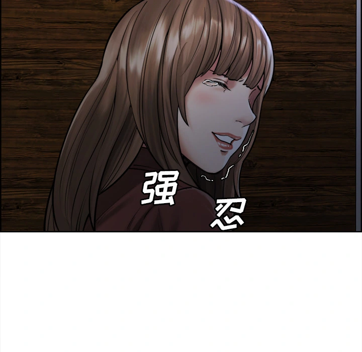 岳母家的刺激生活 - 第12话 - page 79