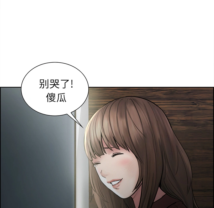 岳母家的刺激生活 - 第12话 - page 91