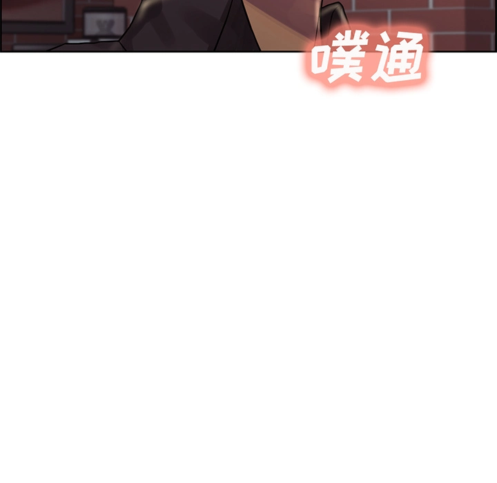 岳母家的刺激生活 - 第22话 - page 10