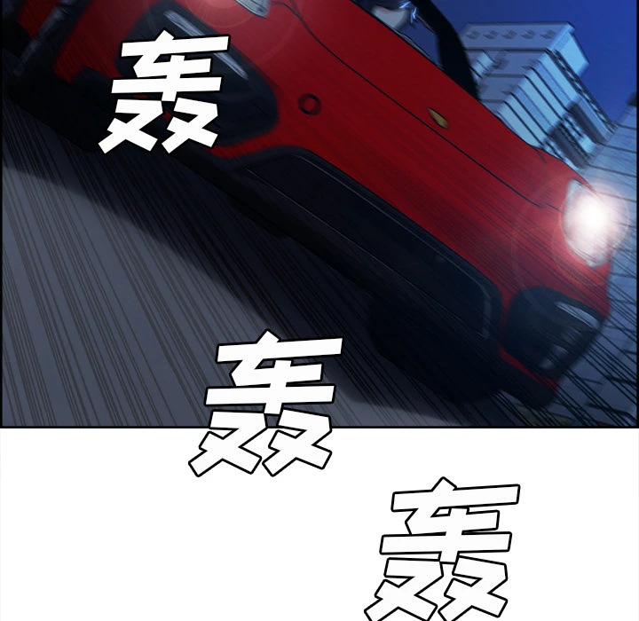 岳母家的刺激生活 - 第22话 - page 17